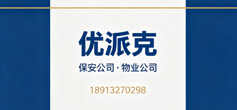 优派克南通线上分站